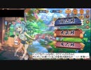 【雀魂】五十嵐陽菜は不思議な子【ログイン音声】