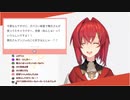 本人の与り知らない所でアンジュに愛を伝え、ふられて、最後は応援される舞元