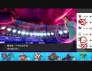 【ポケモン剣盾】まったりランクバトルinガラル 62【アーマーガア】