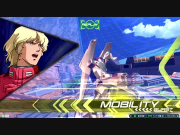 変　態　ク　ソ　土　台　.exvs3