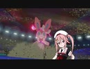 【ポケモン剣盾】龍驤と陽女巫のガラルランクバトル その11【ゆっくり実況】