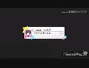白雪千夜のウワサ