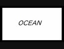 OCEAN を歌ってみた
