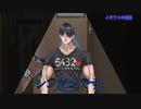 【蟻塚森厳】シンゲンです。