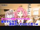遠北千南「前世から腐女子になる運命だったんだと思う」