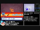 【旧WR】ポケモンレンジャーRTA 2:40:35 part4/8