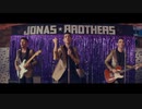 Jonas Brothers - What A Man Gotta Do [Official Video]
