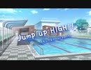 【kari*n】Jump up HIGH!!【歌ってみた】