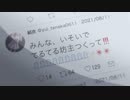 【MAD】天気の子（Weathering With You）