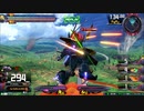 履物のEXVS2　83足目　　ヤクト・ドーガ