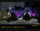 【ロマサガ３ リマスター版】 分身技・コマンダーモード禁止ＲＴＡ PART11（完） 5:20:51
