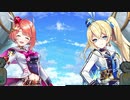 ３2のおっさんが年甲斐もなく、ソシャゲのガチャに一喜一憂する(≧▽≦)白猫プロジェクトST☆RTLINE2ガチャ