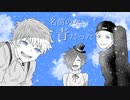 ロッキンニュー!!!で名,前のな,い青