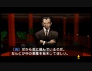 ソウルハッカーズ：業の眠る地
