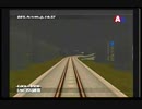 ノンストップ阿倍野行