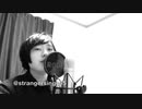 LANY / The Breakup (cover)