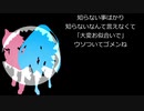 【ディスガイア人力】D3人力詰め合わせ２