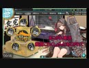 あこがれ実況【艦これ】～最終海域！第三次ソロモン海戦にあこがれて～129日目