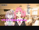 友達と夢小説対決した際の夢小説を音読する矢車りね