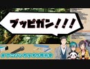 迫真のセルフSEをかます社築、面白すぎる
