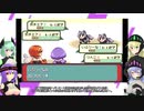 下手くそ絵師と看板メカ娘が集める～もえもんエメラルド実況～part18
