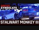 【Asphalt9】アスファルト9:Legends 「神獣 Drive Syndicate」Part15 “Stalwart Monkey 3”