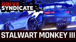 【Asphalt9】アスファルト9:Legends 「神獣 Drive Syndicate」Part15 “Stalwart Monkey 3”