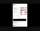 自分の叡智絵が増えたことに触れるリオン様+pixivランキングにじさんじを差し置いて一位になる
