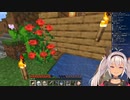 楽しい楽しいマイクラ