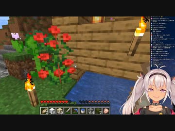 楽しい楽しいマイクラ