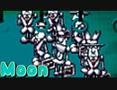 勇者が、悪い【moon】実況 #11