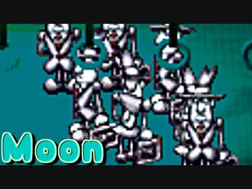 勇者が、悪い【moon】実況 #11