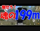 【遂に荒野行動で覚醒！？】仲の悪い2人組が荒野行動をゲーム実況プレイ！【Part.11】