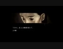 【実況】へっぽこアベルのへっぽこ捜査で奇妙な事件に挑む（流行り神）2話-13