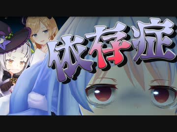 【アニメ】現代の闇に踏み込んだ動画