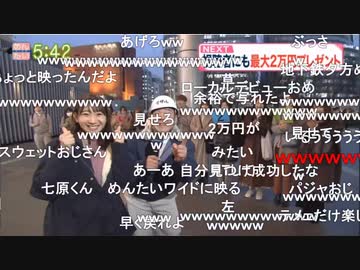 七原くん0117自分探し 福岡上陸 1 ニコニコ動画