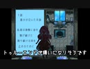 M1-2：Happy EndじゃなくてTrue Endってことか･･･【女性ゲーム実況】【無慈悲な笑顔】