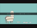 【歌ってみた（:]ミ】才能なんか【師走くらげ】