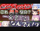 【ホロ鯖】参拝してもだいたいロクな事にならない電脳桜神社まとめ