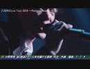 【男性声優ライブshort ver.】小野賢章 ZERO【.005】