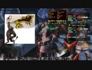 【MHF】自身の軌跡 part1【ゆっくり実況】
