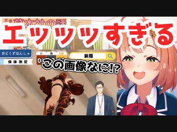 ド葛本社コラボを振り返る本間ひまわり【にじさんじ　切り抜き】