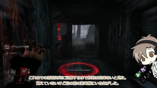 【Dead_by_Daylight】フレディ（肉屋フランクリン） #マザーズ・ドゥエリング（タカハシ実況）
