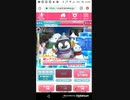 おねがいハンターズR2 ペンキン3日目5パート目