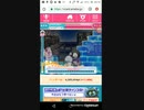 おねがいハンターズR2 ペンキン3日目 6