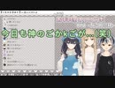 シスター・クレア「今日も、神のごかkごが…(笑)」