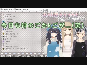 シスター・クレア「今日も、神のごかkごが…(笑)」
