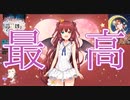 一周年記念の新衣装が可愛すぎる夢月ロア【にじさんじ　切り抜き】