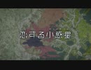 まちカド小惑星