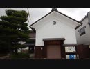【ゆっくり】徒歩で日本一周part646【西会津→喜多方】